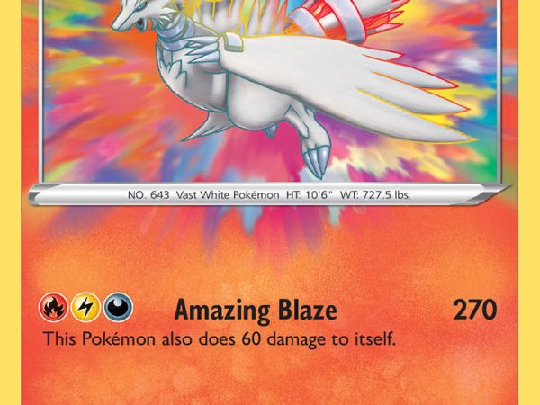Reshiram (017/072) [Sword & Shield: Shining Fates]