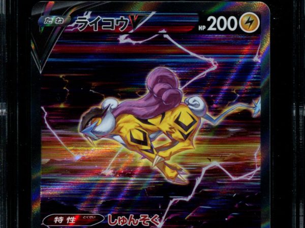Raikou V - 218/172 - CGC 10 - Special Art Rare - VSTAR Universe - Pokemon - 56029