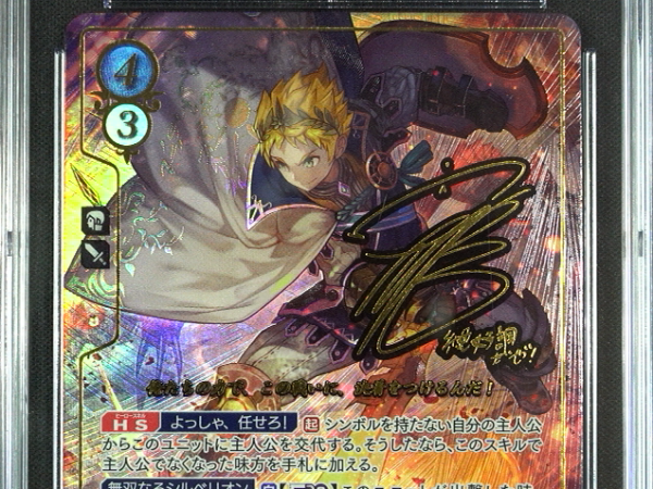 Rowan - B11-076SR + - CGC 9.5 - Fire Emblem Cipher B11 - Japanese - 27136