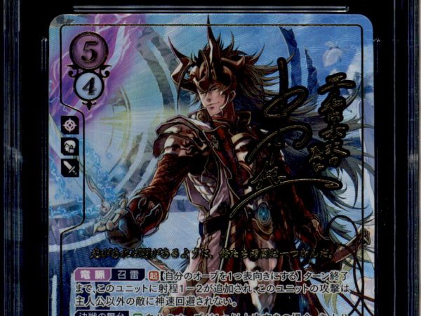 Ryoma - B07-051SR+ - CGC 10 - Super Rare + - Japanese - Fire Emblem Cipher - 27107
