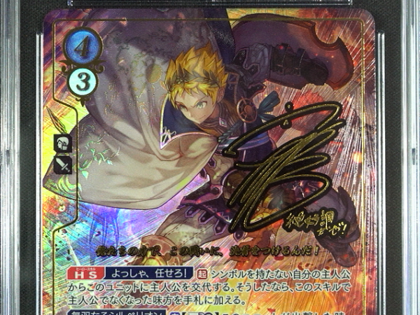 Rowan - B11-076SR + - CGC 9 - Fire Emblem Cipher B11 - Japanese - 27134