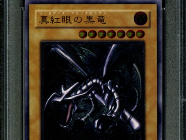 Red-Eyes Black Dragon - 301-056 - PSA 9 - Ultimate Rare - New Ruler - Yu-Gi-Oh - 39411