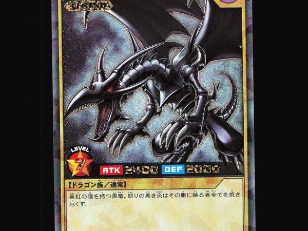 Red-Eyes Black Dragon - RD/VJMP-JP001 - NM - Rush Rare - Japanese Promo - Yu-Gi-Oh - D2-5