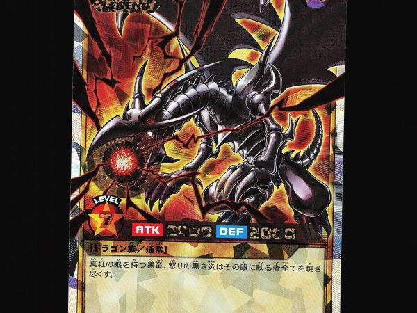 Red-Eyes Black Dragon - RD/G002-JPC01 - NM - Rush Rare - Japanese - Yu-Gi-Oh - D2-3