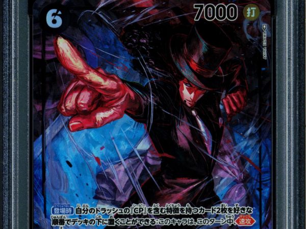 Rob Lucci - OP03-092 - PSA 10 - Alt Art Japanese - OP03 - One Piece - 65749