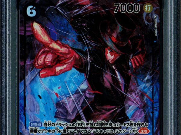 Rob Lucci - OP03-092 - PSA 10 - Alt Art Japanese - OP03 - One Piece - 65750