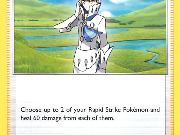 Siebold (153/198) [Sword & Shield: Chilling Reign]