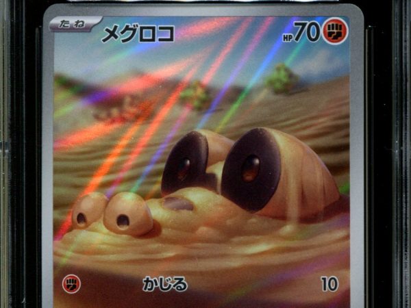 Sandile - 087/078 - CGC 9.5 - Art Rare - Scarlet ex - Pokemon - 58274