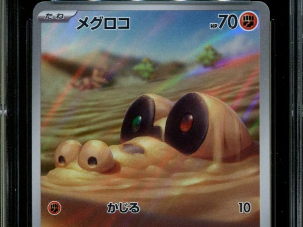 Sandile - 087/078 - CGC 9.5 - Art Rare - Scarlet ex - Pokemon - 58277