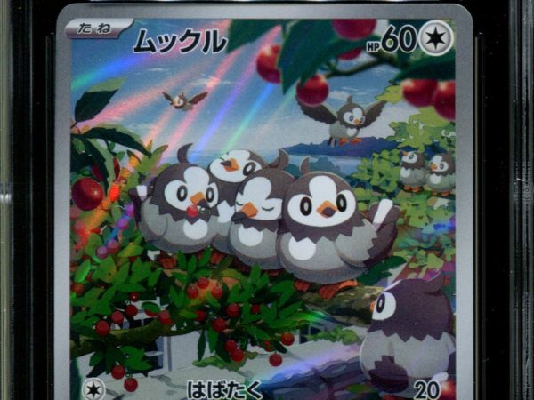 Starly - 090/078 - CGC 9.5 - Art Rare - Scarlet ex - Pokemon - 58225