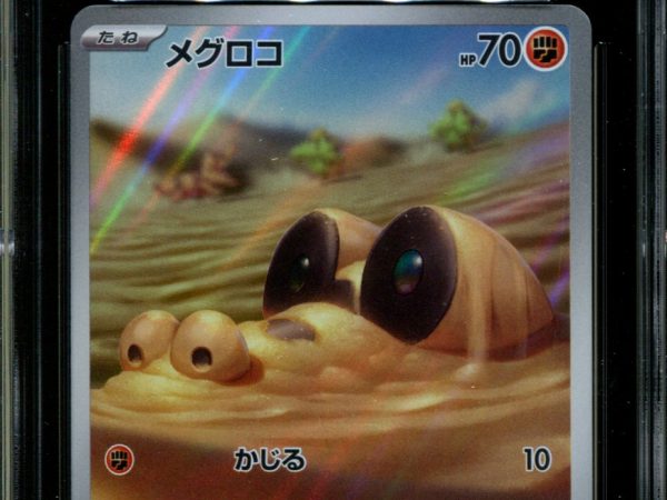 Sandile - 087/078 - CGC 9.5 - Art Rare - Scarlet ex - Pokemon - 58278