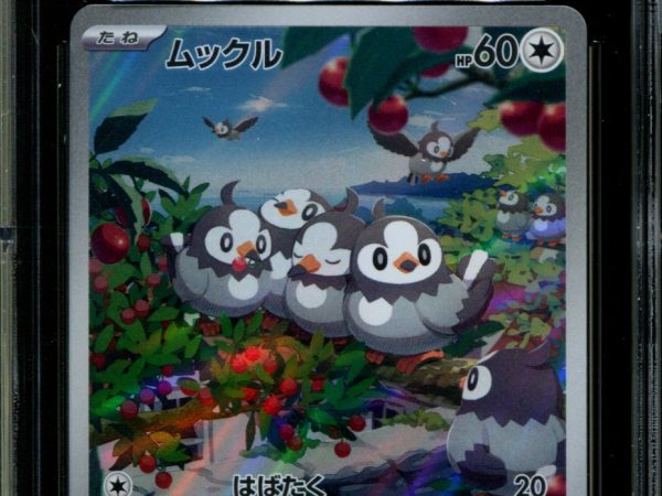 Starly - 090/078 - CGC 10 - Art Rare - Scarlet ex - Pokemon - 58223