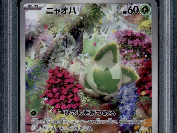 Sprigatito - 075/073 - PSA 10 - AR Japanese - SV1a - Pokemon - 55780