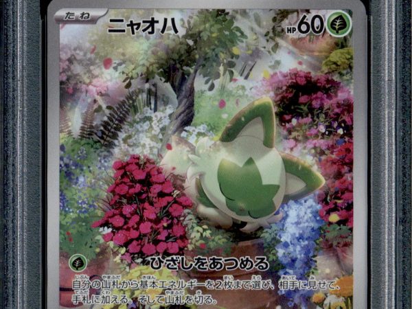Sprigatito - 075/073 - PSA 10 - AR Japanese - SV1a - Pokemon - 55766