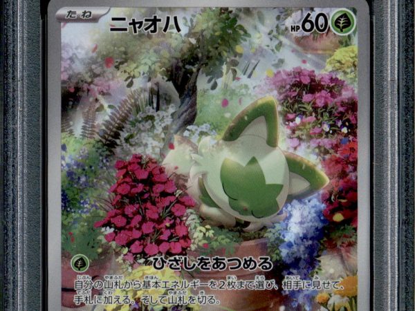 Sprigatito - 075/073 - PSA 10 - AR Japanese - SV1a - Pokemon - 55777