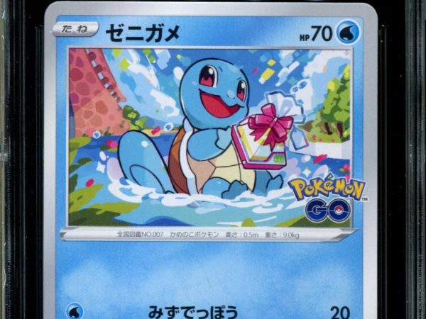 Squirtle - 290/S-P - CGC 10 - Pokémon GO Gift Campaign - Promo - Pokemon - 57006