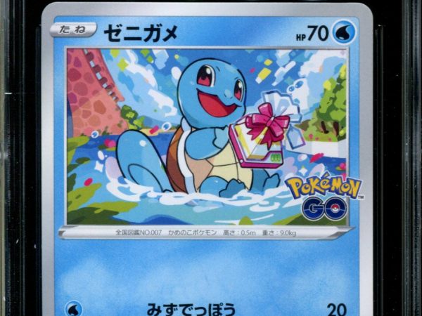 Squirtle - 290/S-P - CGC 10 - Pokémon GO Gift Campaign - Promo - Pokemon - 57007