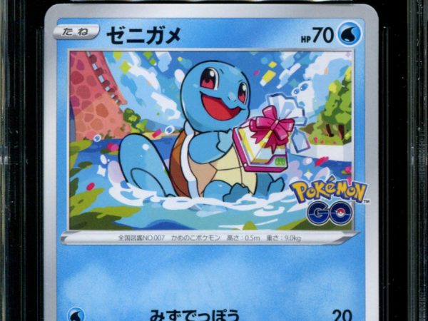 Squirtle - 290/S-P - CGC 10 PERFECT - Pokémon GO Gift - Sword & Shield Promos - Pokemon - 56288