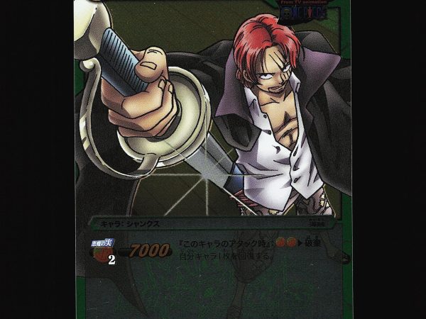 Shanks - 29/97 - NM - Super Rare - Miracle Battle Carddass - One Piece - A2-38