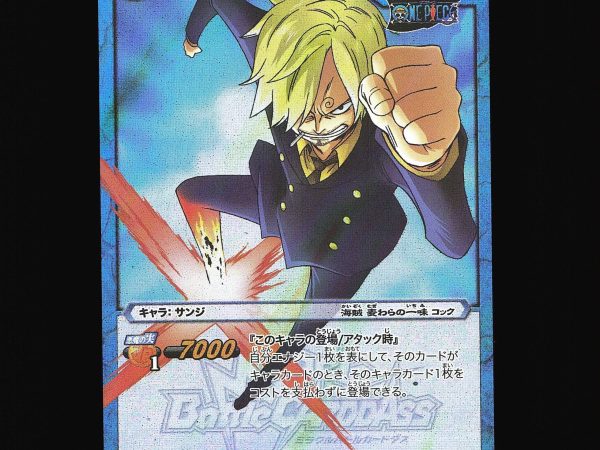 Sanji - 48/85 - NM - Super Rare - Miracle Battle Carddass - One Piece - C1-43