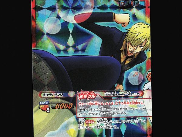 Sanji - 84/85 - NM - Miracle Rare - Miracle Battle Carddass - One Piece - A2-6