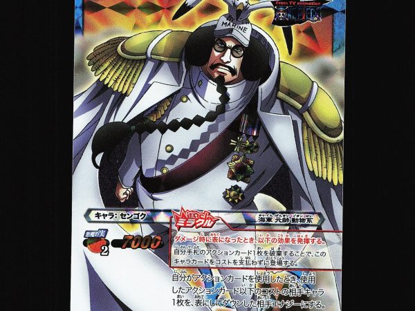 Sengoku - 85/85 - NM - Miracle Rare - Miracle Battle Carddass - One Piece - A10-34
