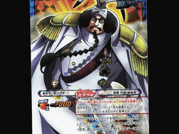 Sengoku - 85/85 - NM - Miracle Rare - Miracle Battle Carddass - One Piece - A10-35
