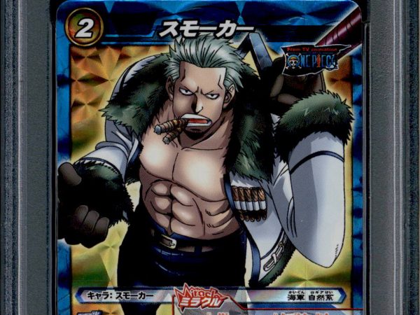 Smoker - 80/85 - PSA 10 - Miracle Rare - Miracle Battle Carddass - One Piece - 86888