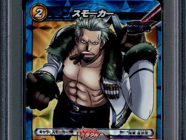 Smoker - 80/85 - PSA 10 - Miracle Rare - Miracle Battle Carddass - One Piece - 86890