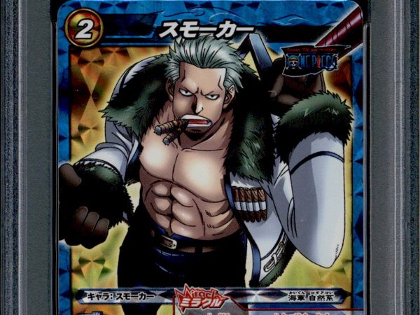 Smoker - 80/85 - PSA 10 - Miracle Rare - Miracle Battle Carddass - One Piece - 86889