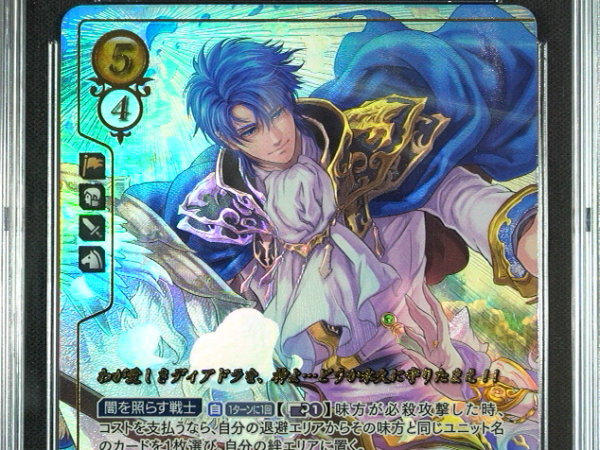 Sigurd - B06-001SR + - CGC 9 - Fire Emblem Cipher B06 - Japanese - 27103