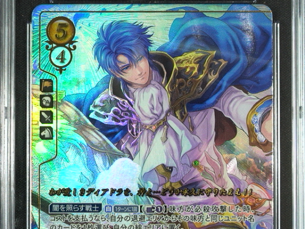 Sigurd - B06-001SR + - CGC 8.5 - Fire Emblem Cipher B06 - Japanese - 27102