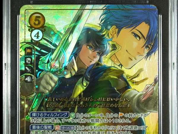 Seliph - B08-051SR + - CGC 9 - Fire Emblem Cipher B08 - Japanese - 17067