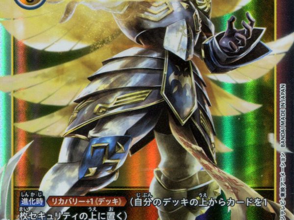 Seraphimon - BT1-063 - Super Rare - Digimon Card Game BT1