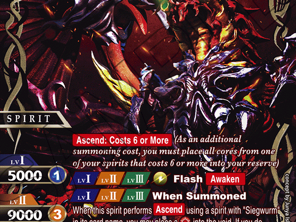 Supernova Dragon Siegwurm Nova - BSS01-001 - Saga Rare - Near Mint - Dawn of History - Battle Spirits Saga