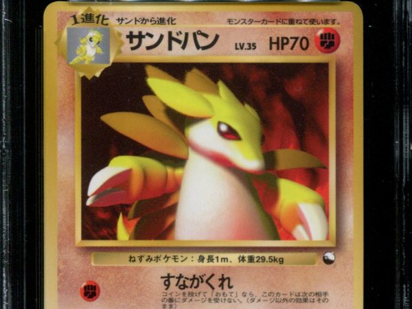 Sandslash - No. 028 - CGC 9 - Vending Series 3 - Japanese - Pokemon - 57319