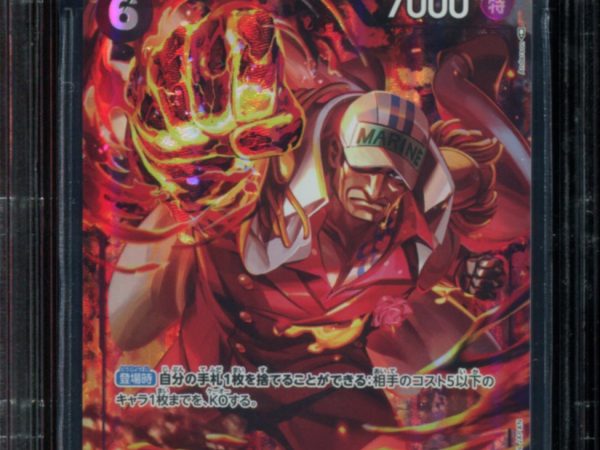 Sakazuki - OP02-099 - BGS 9.5 - Alt Art - OP02 Japanese - One Piece TCG - 44559