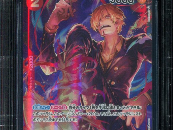 Sanji - OP01-013 - BGS 10 - Alt Art - OP01 Japanese - One Piece TCG - 44506