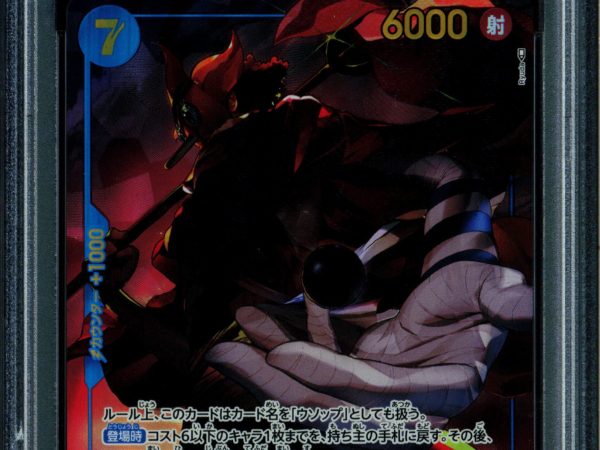 Sogeking - OP03-122 - PSA 10 - Alt Art Secret Japanese - OP03 - One Piece - 65764