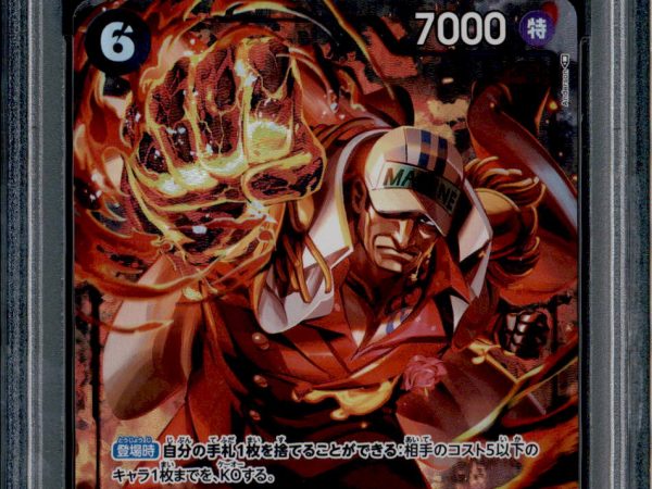 Sakazuki - OP02-099 - PSA 10 - Alt Art Japanese - OP02 - One Piece - 64487