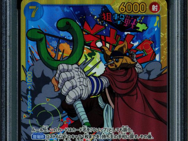 Sogeking - OP03-122 - PSA 9 - Secret Japanese - OP03 - One Piece - 65736