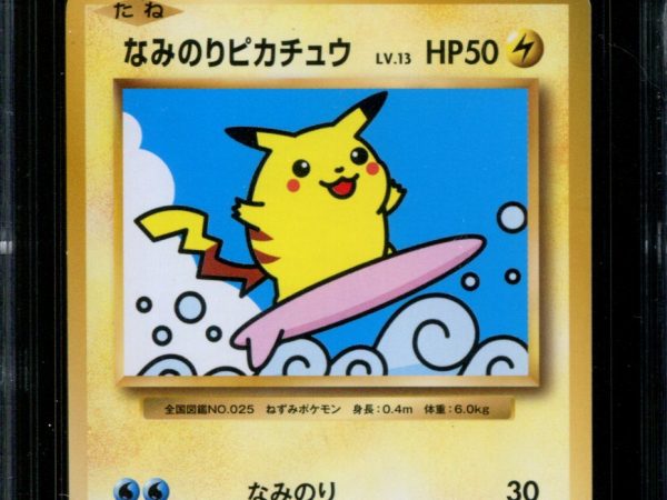Surfing Pikachu - 264/XY-P - CGC 9 Mint - 20th Anniversary Special Pack - 68439