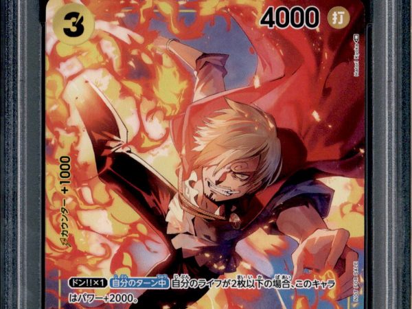Sanji - P-034 - PSA 10 - Japanese Promo - V Jump - One Piece - 64513