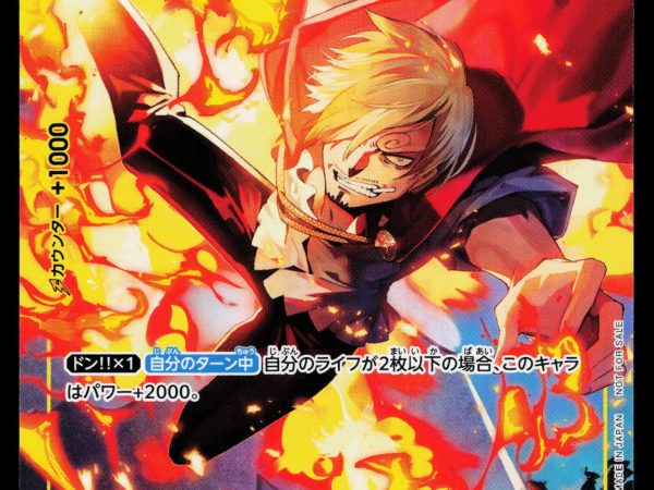 Sanji - P-034 - NM - Promo - Japanese Jump - One Piece - D1-24
