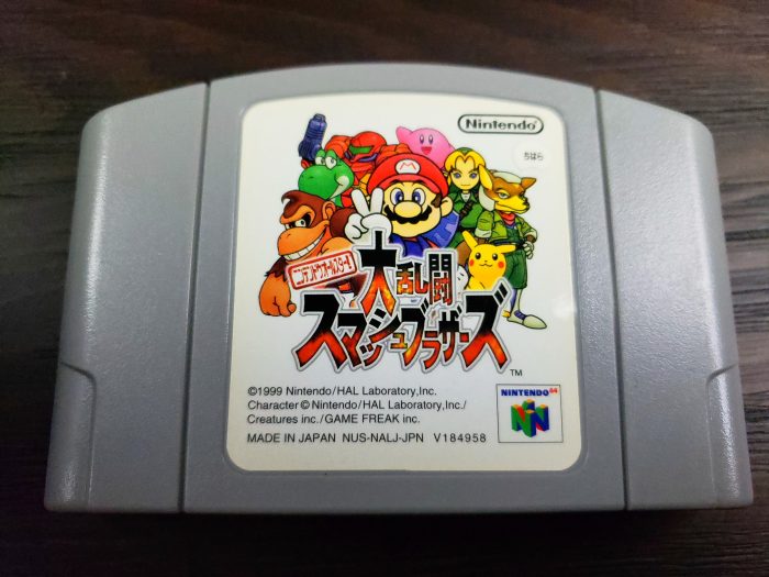 Super Smash Bros - Loose Cart - Japanese - Nintendo 64 - Lightly Used