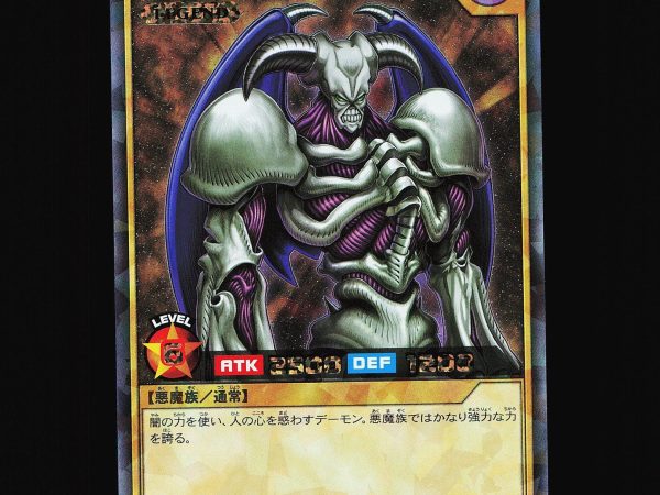 Summoned Skull - RD/KP03-JP000 - NM - Rush Rare - Japanese - Yu-Gi-Oh - D2-11