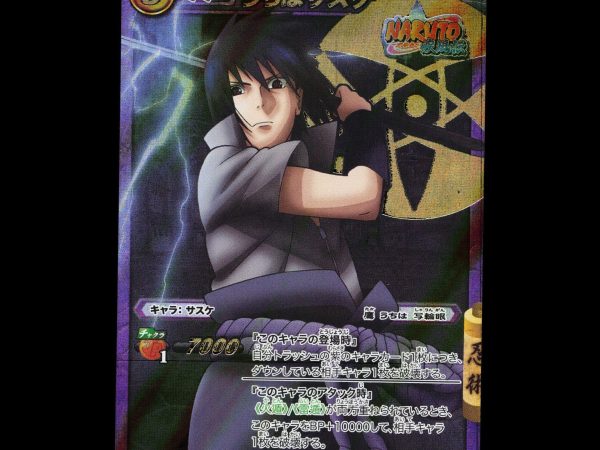 Sasuke Uchiha - 10 - NM - Omega Rare - Miracle Battle Carddass - Naruto - E2-177