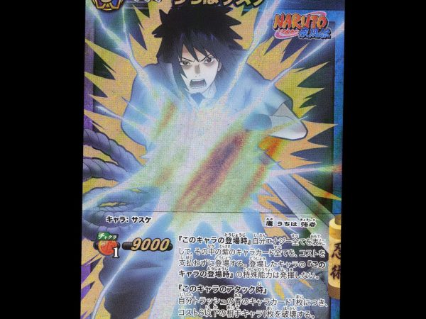 Sasuke Uchiha - 18 - NM - Omega Rare - Miracle Battle Carddass - Naruto - E2-175
