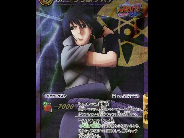 Sasuke Uchiha - 10 - NM - Omega Rare - Miracle Battle Carddass - Naruto - E2-176