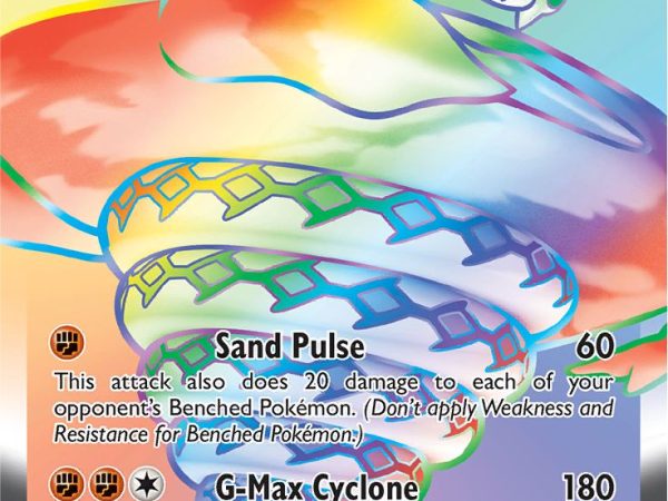 Sandaconda VMAX (206/198) [Sword & Shield: Chilling Reign]